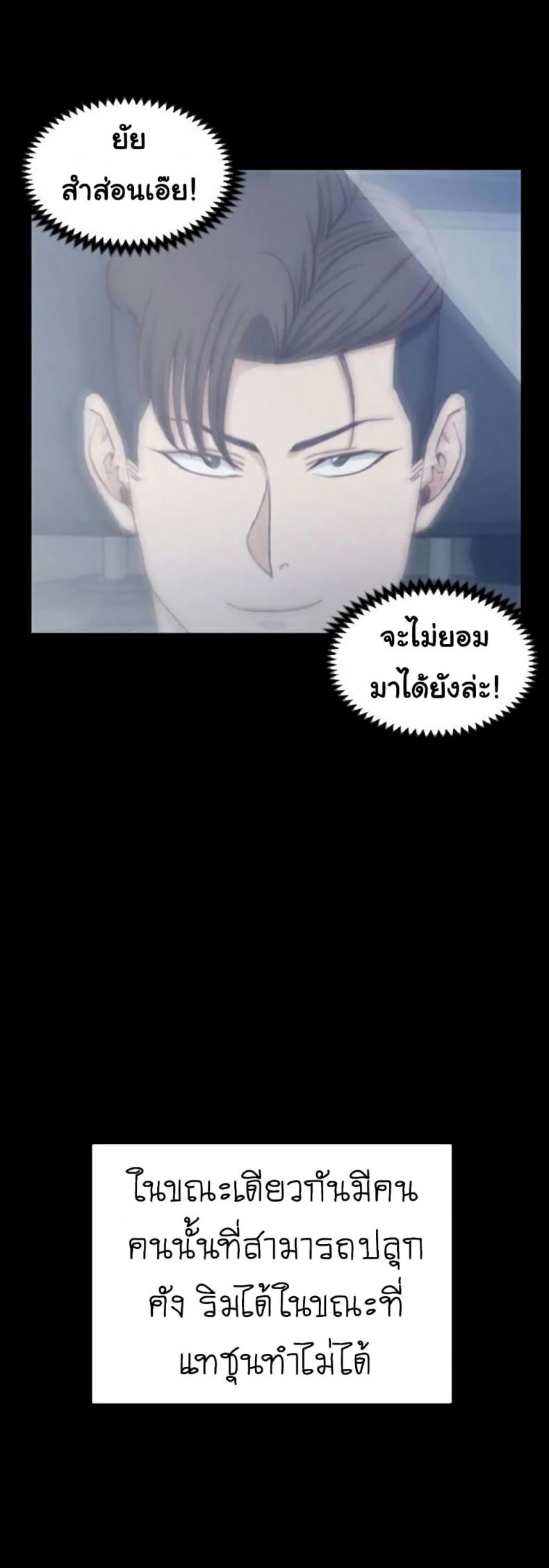 page-23