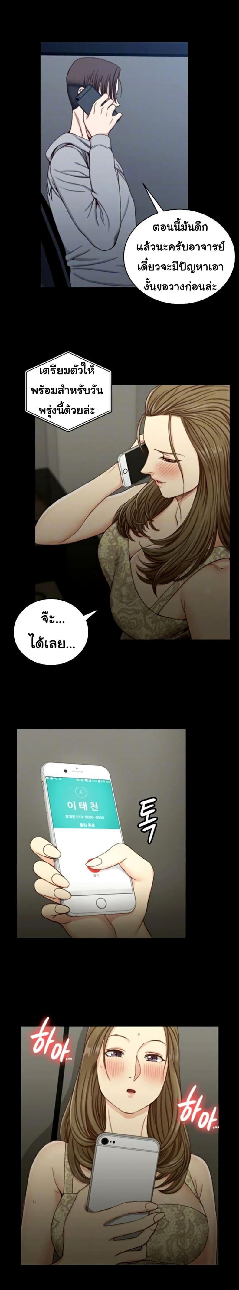 page-5