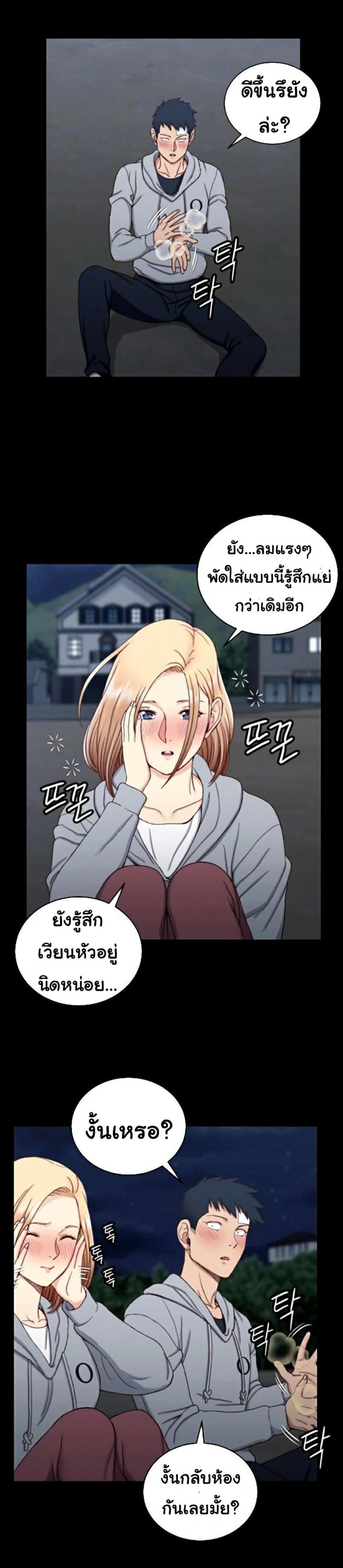 page-10