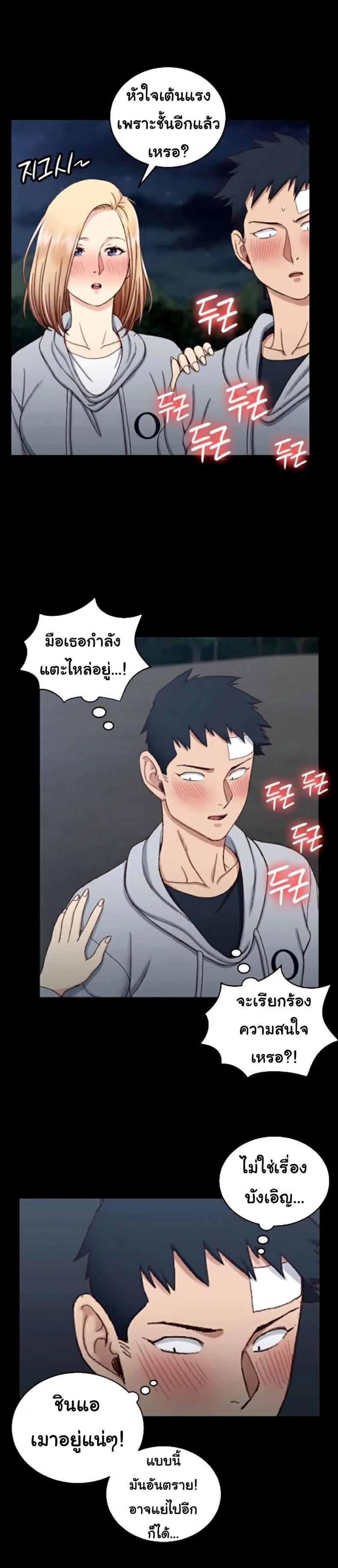 page-13