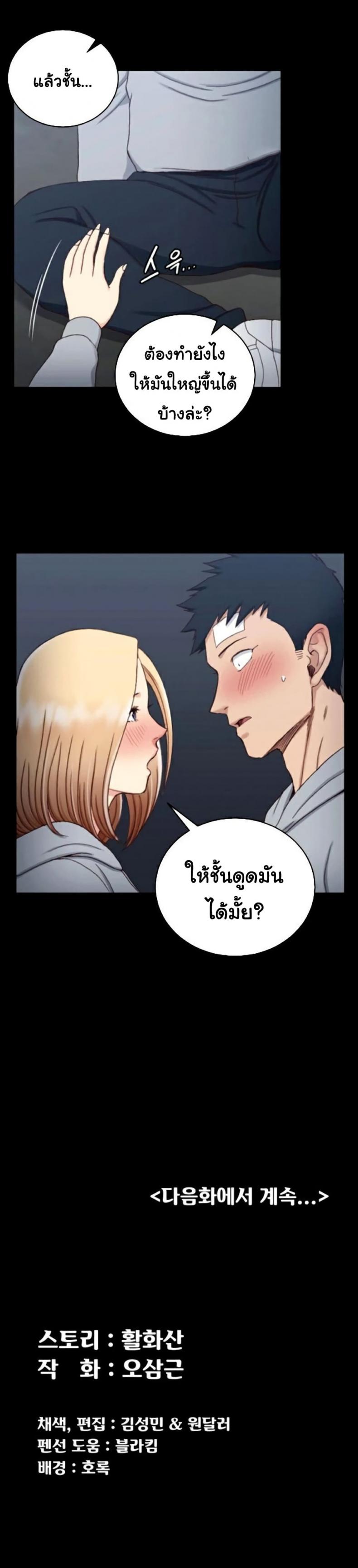 page-30