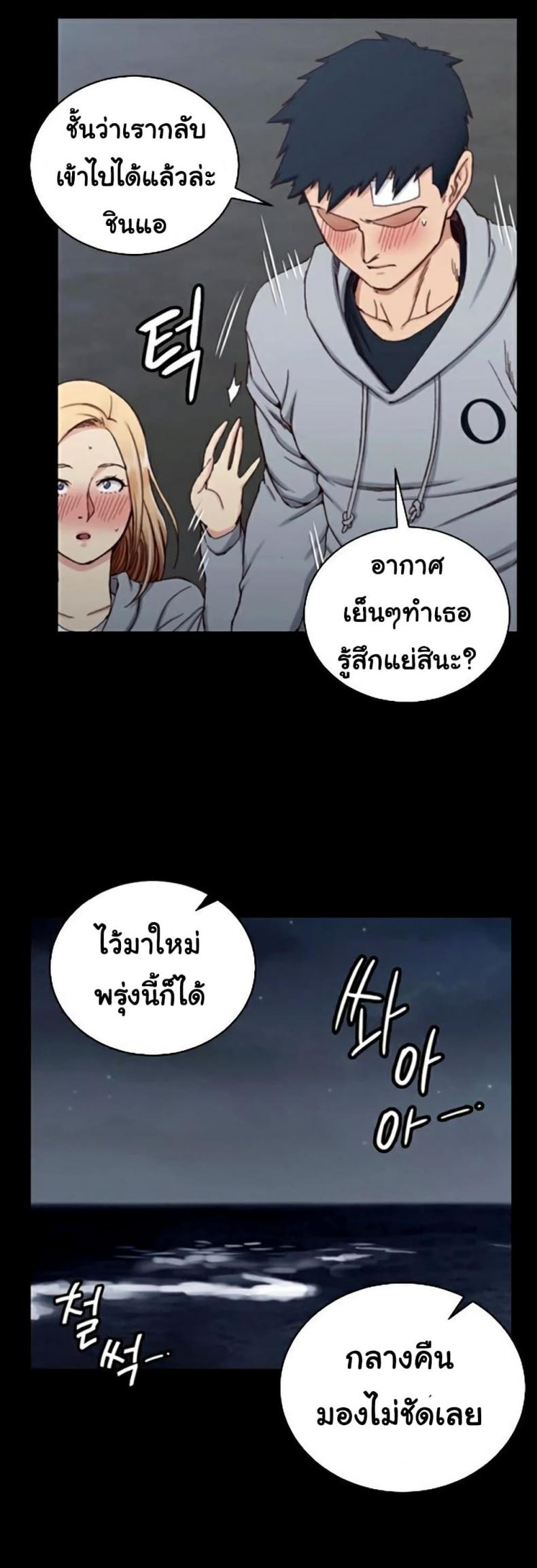 page-14