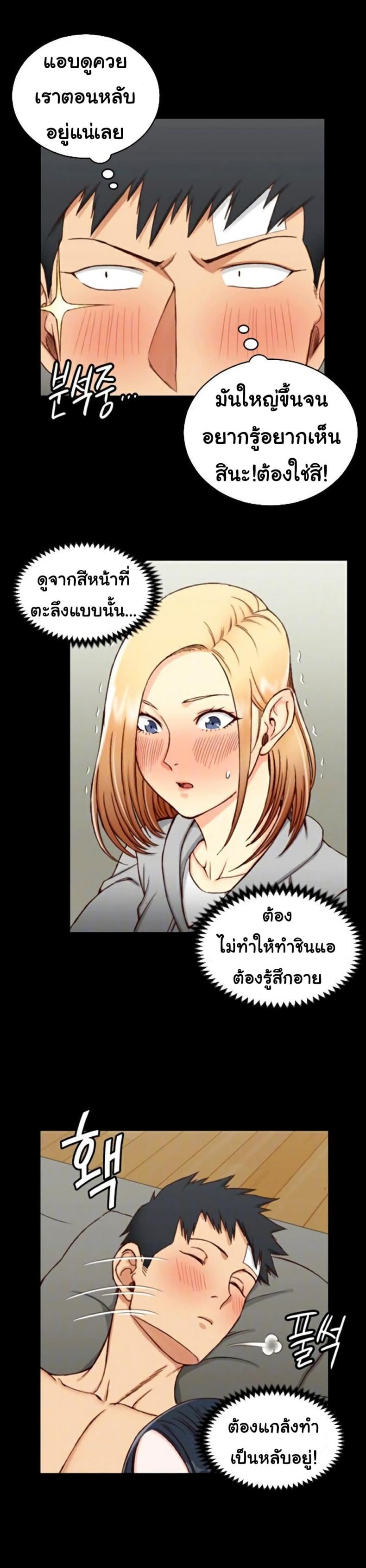 page-2