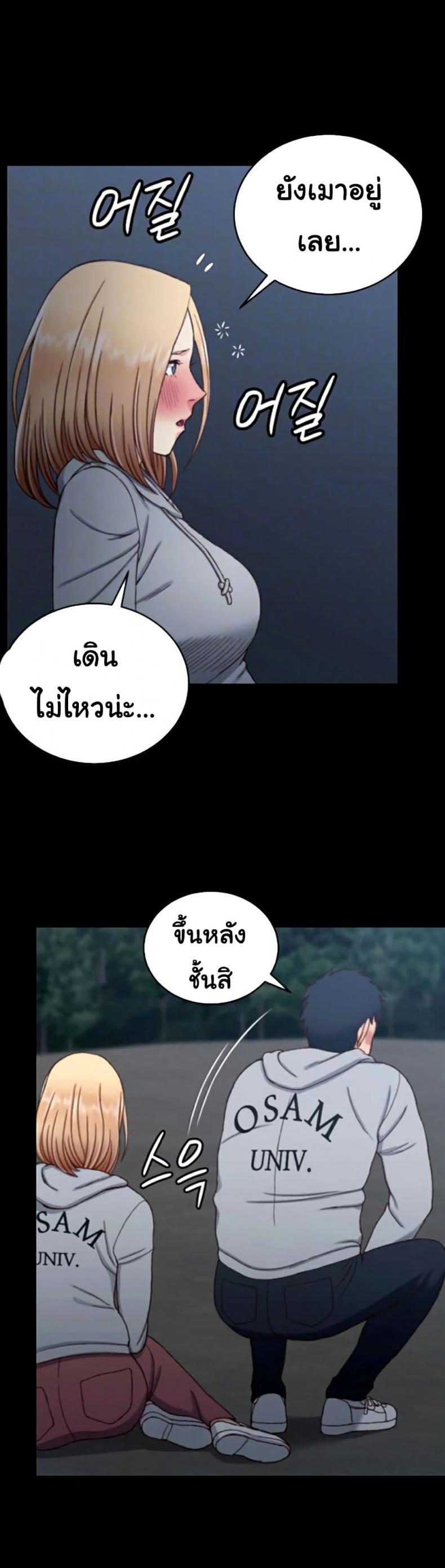 page-7