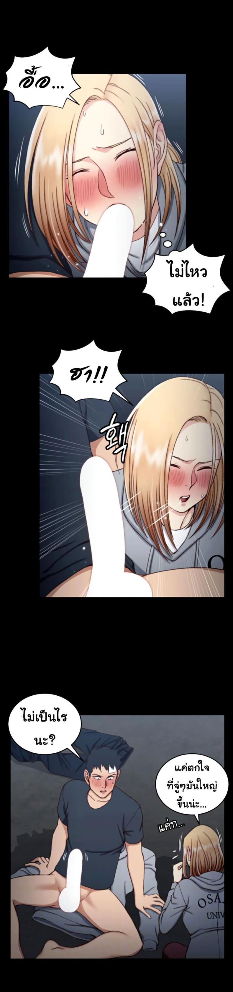 page-7