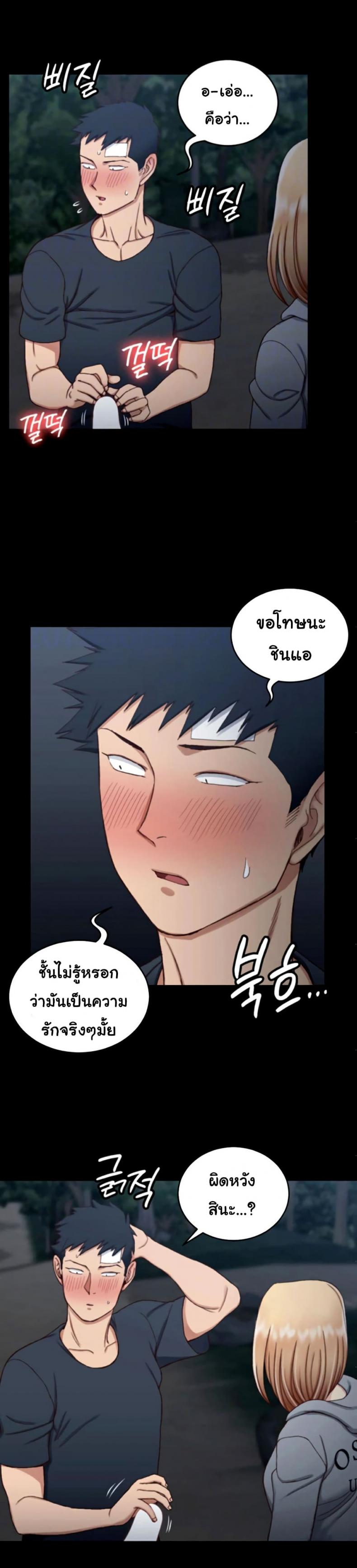 page-9