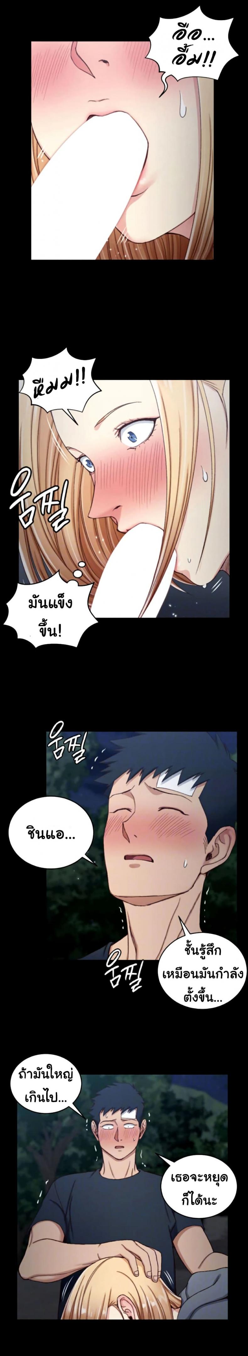 page-6