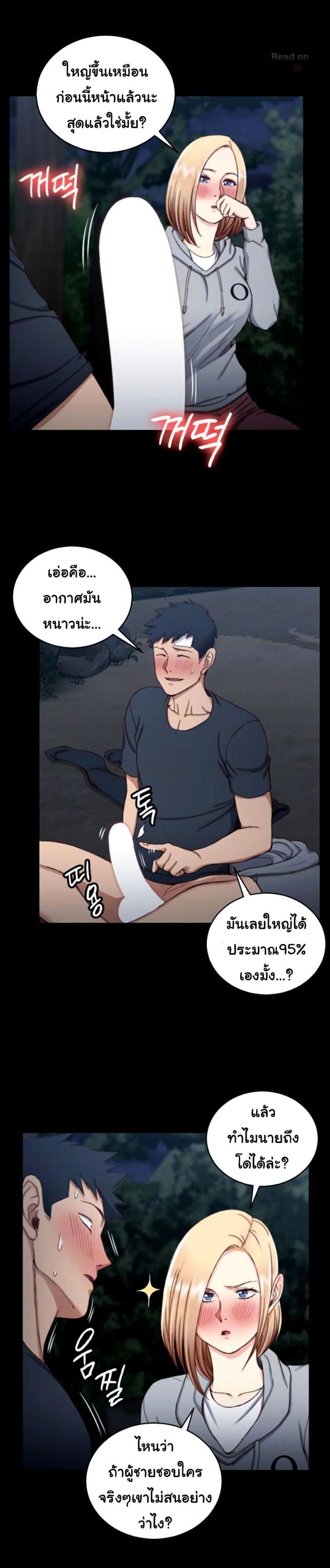 page-8