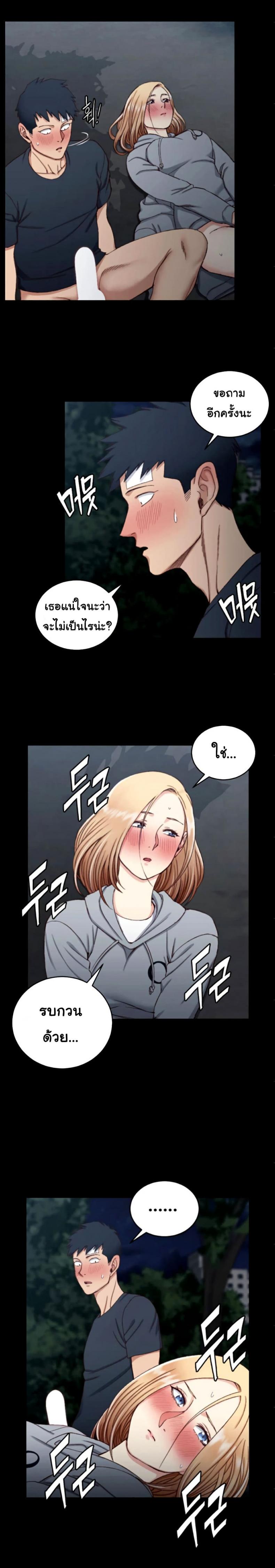 page-23
