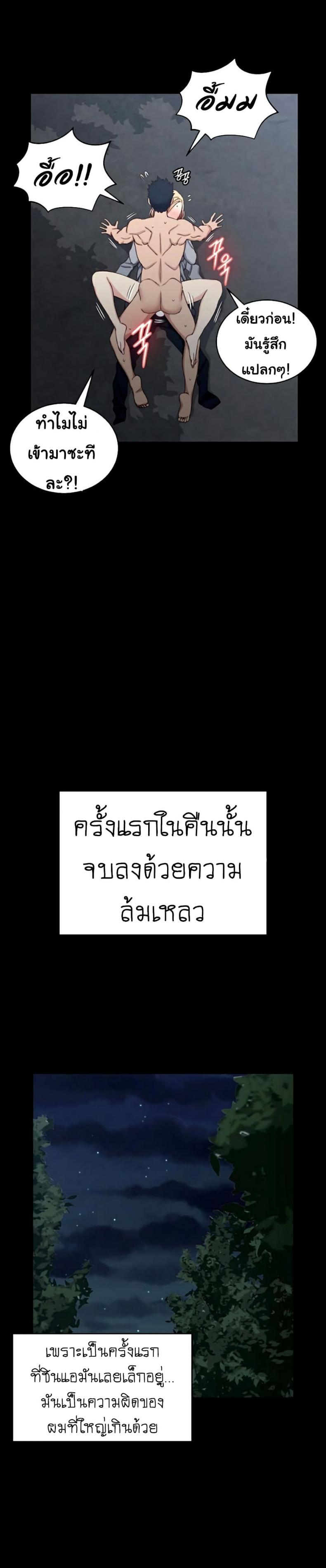 page-16