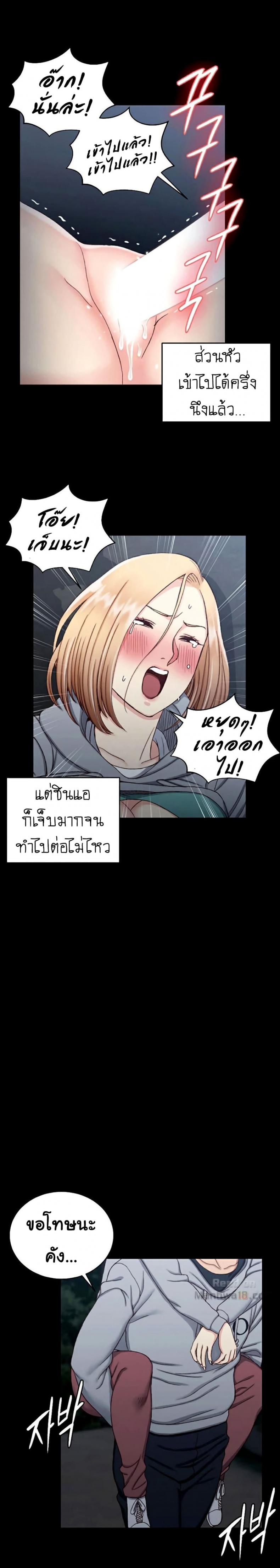 page-17