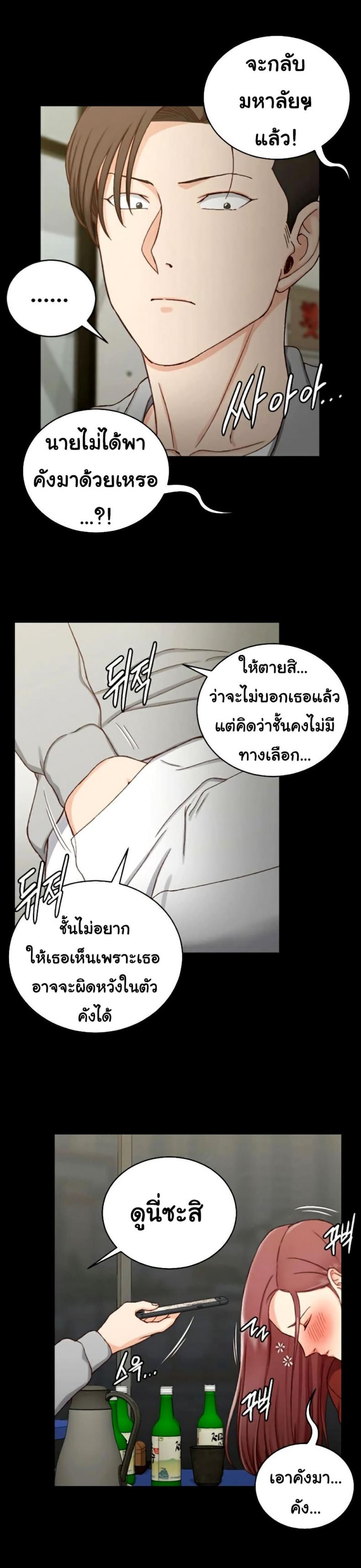 page-25