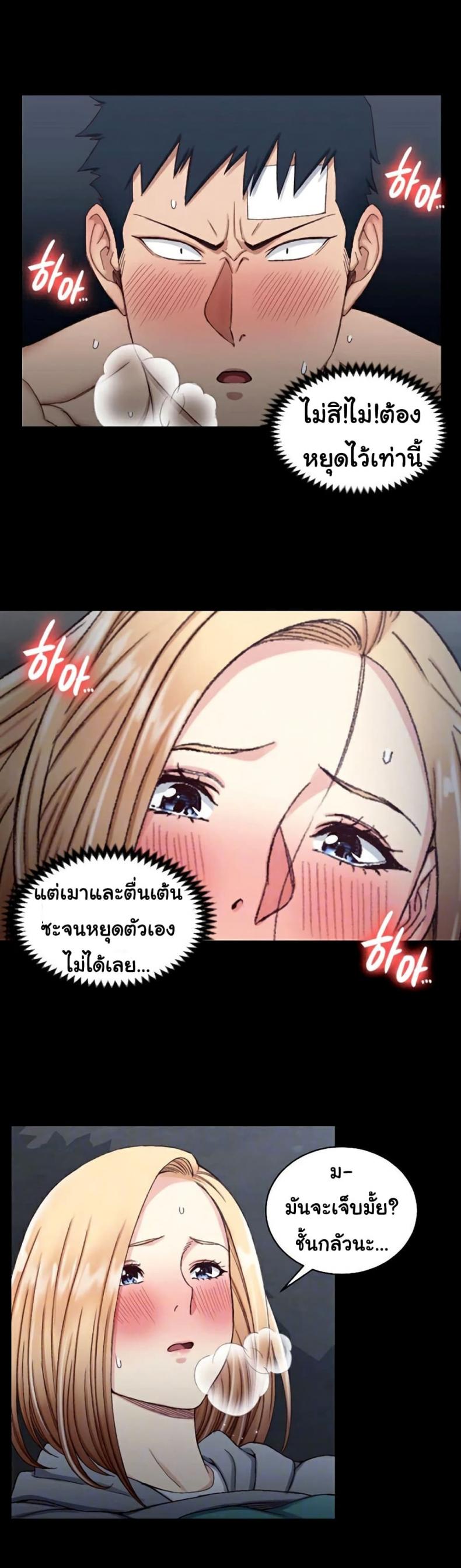 page-8