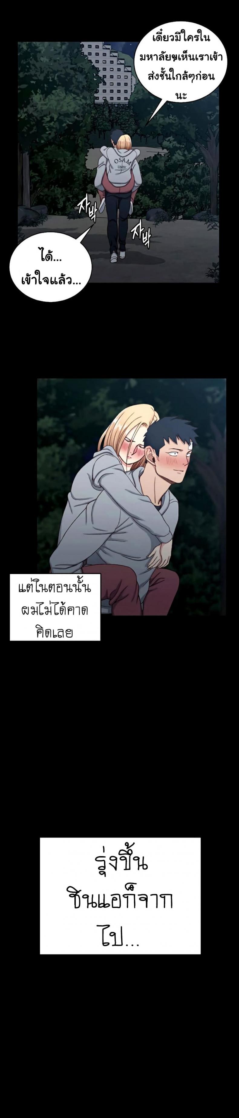 page-21