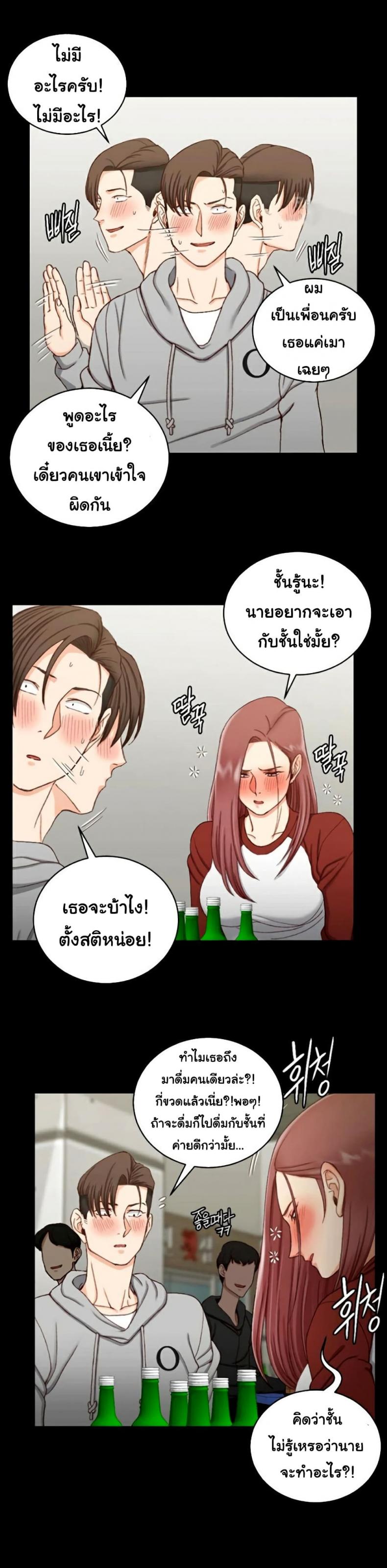 page-23