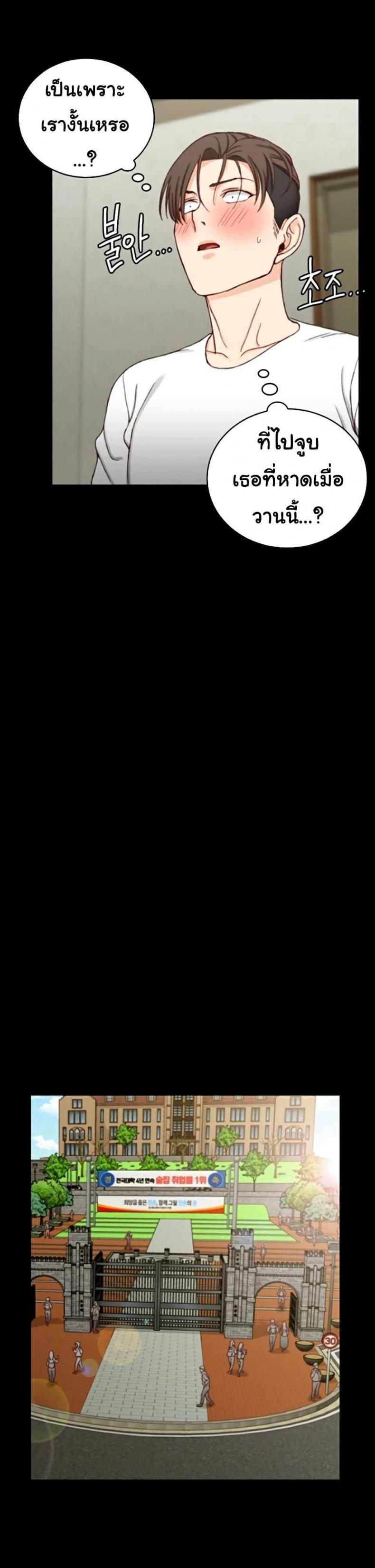 page-24