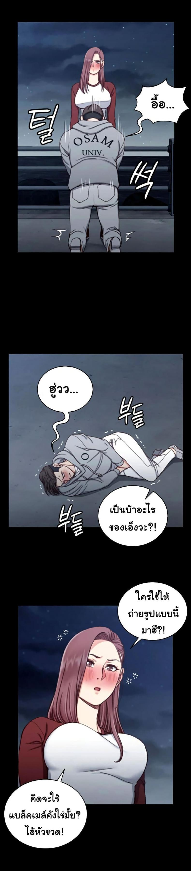 page-11