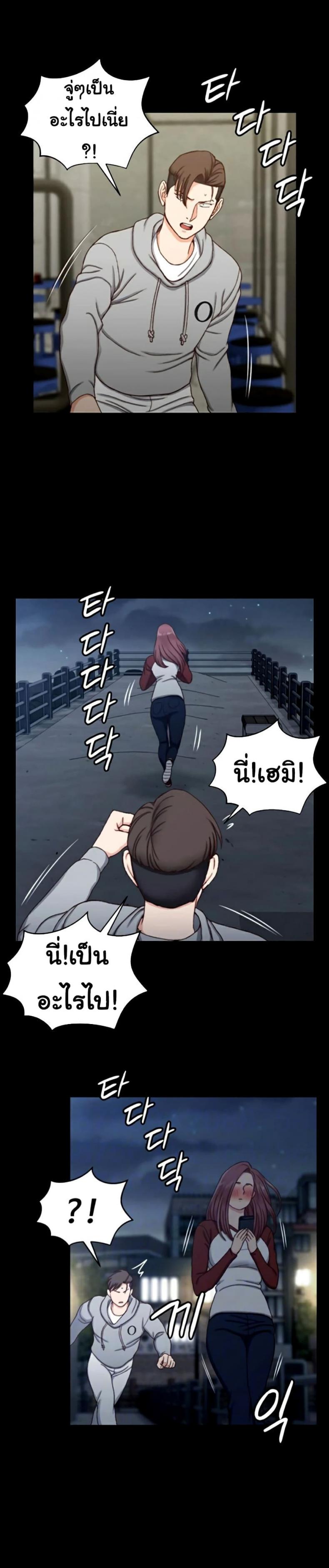 page-7