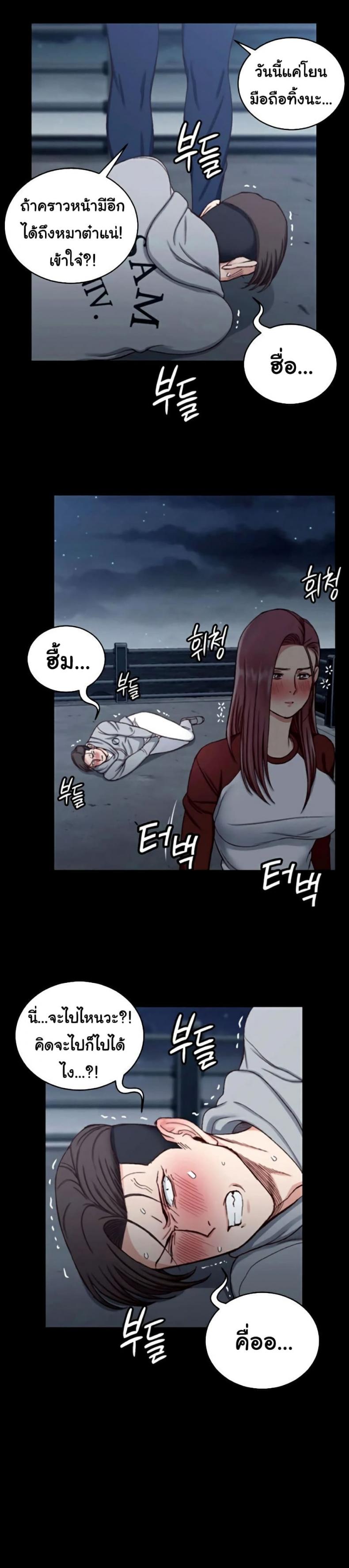 page-12