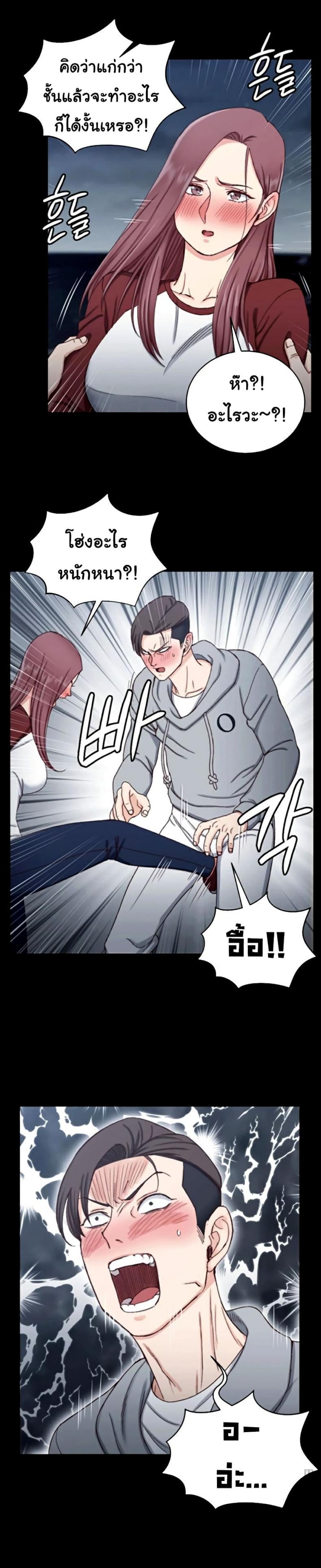 page-10