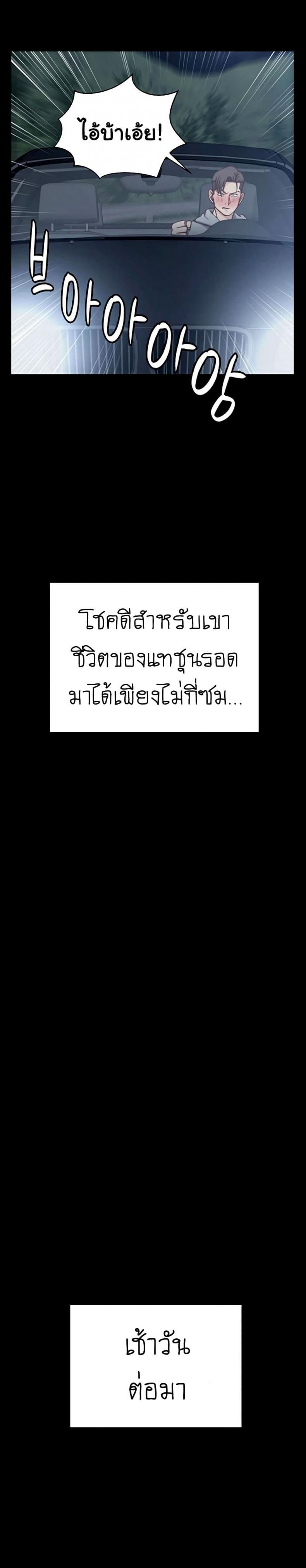 page-17