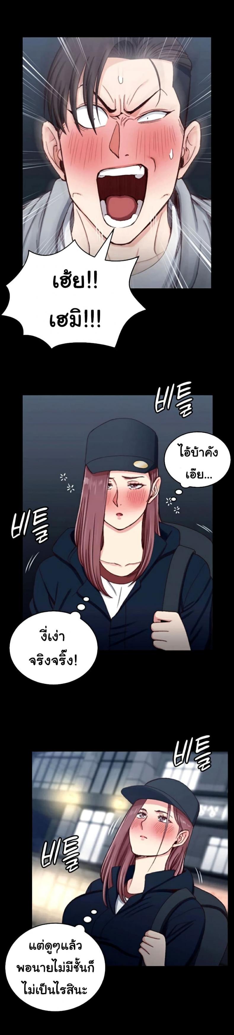 page-14