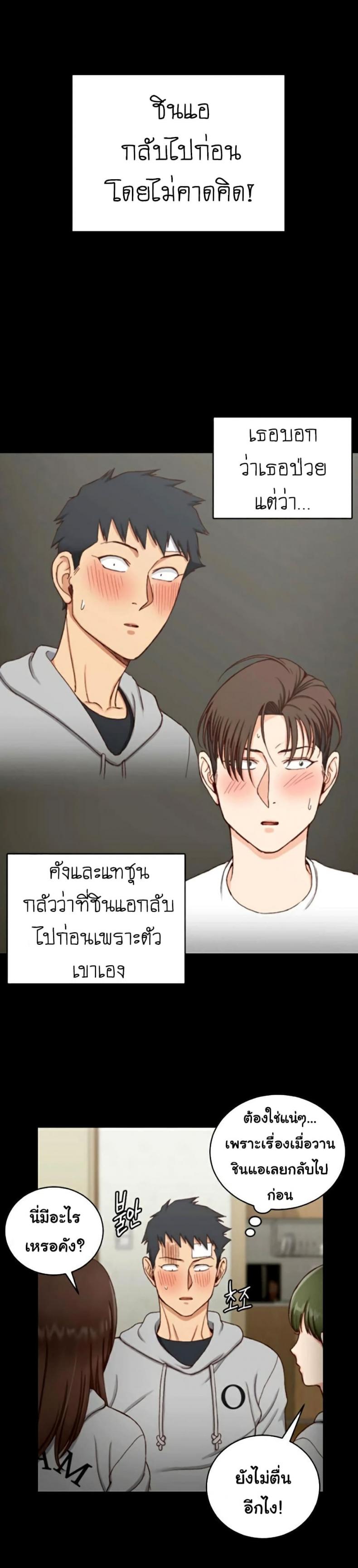 page-23