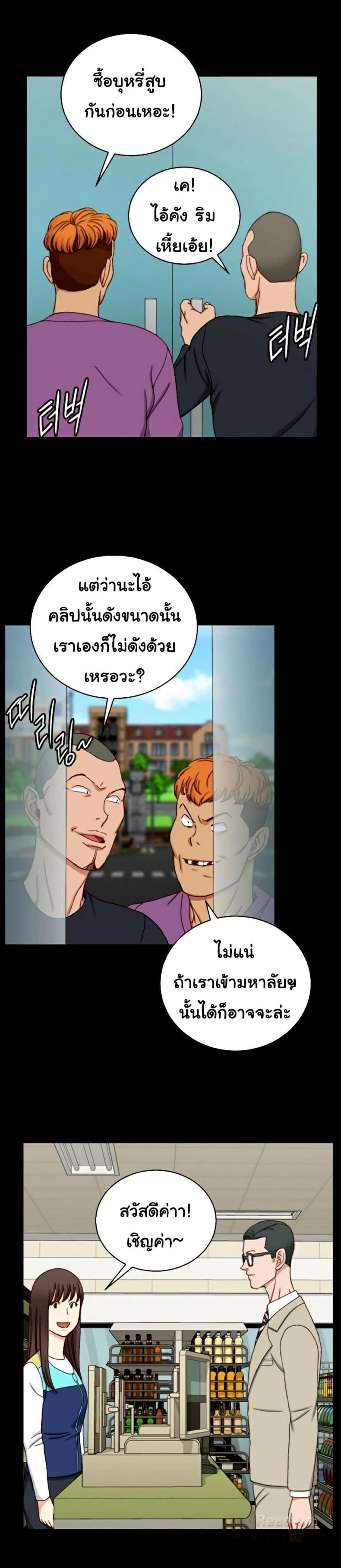 page-24