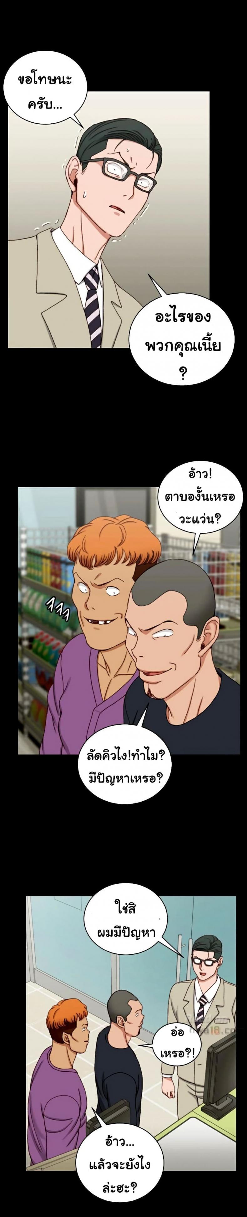 page-26