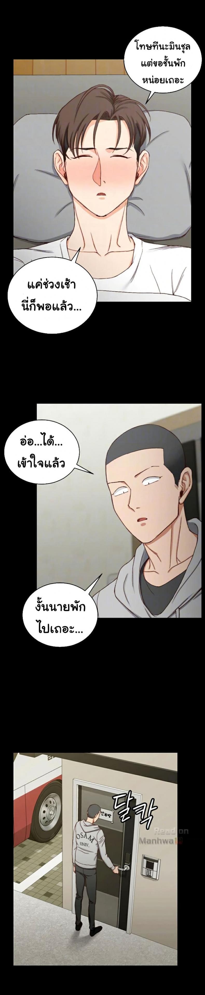 page-10
