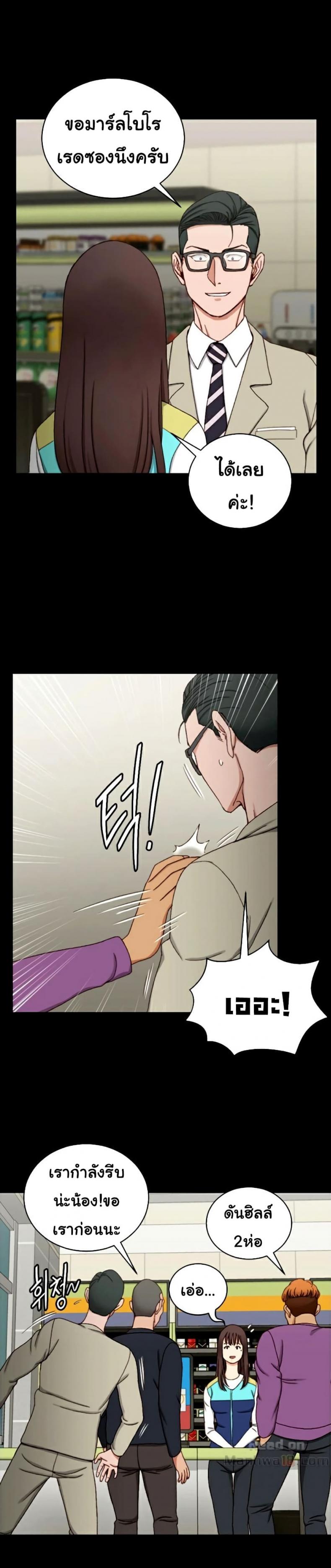 page-25
