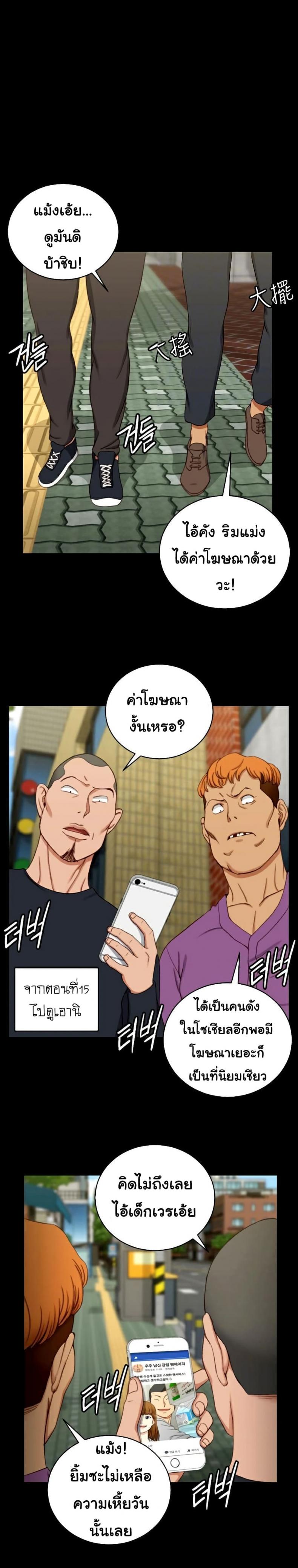 page-22
