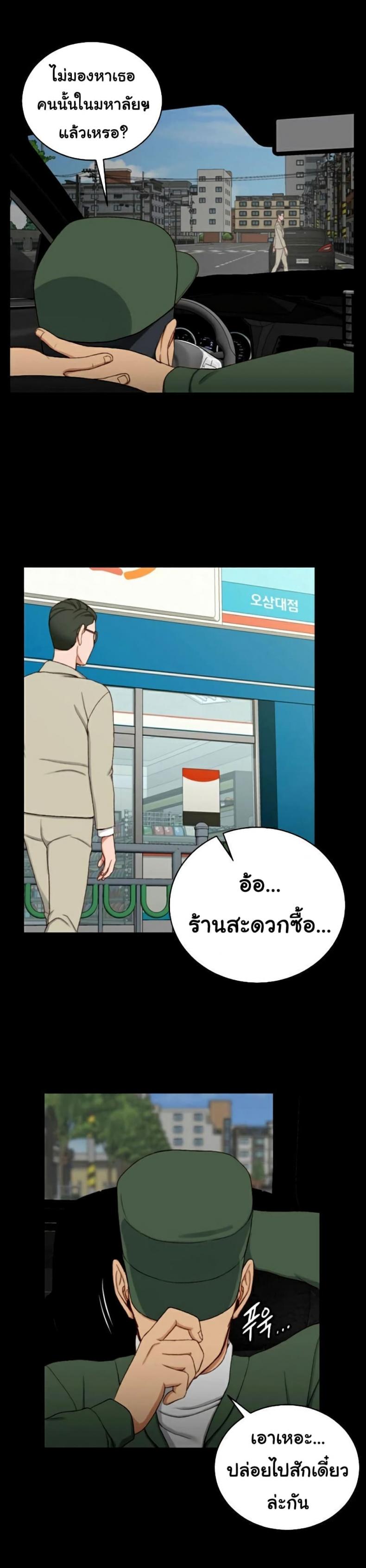 page-21
