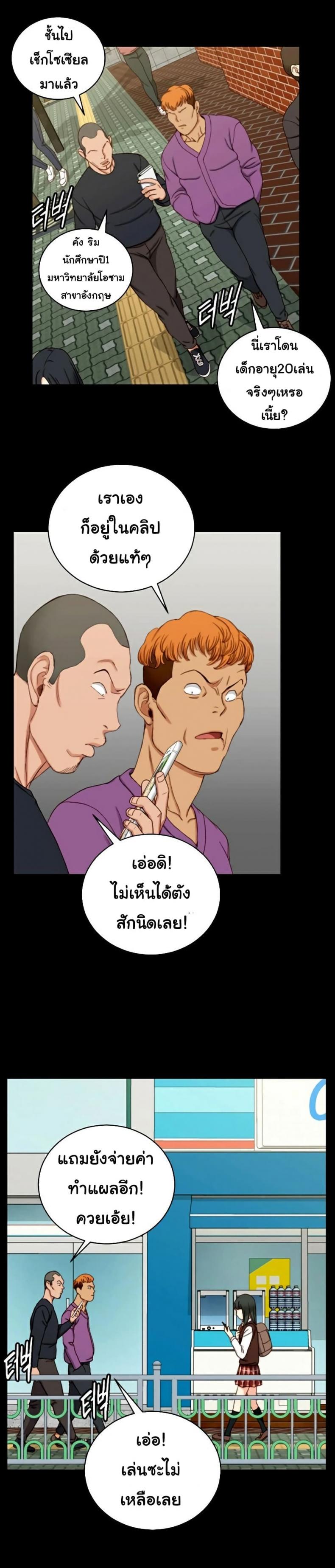 page-23