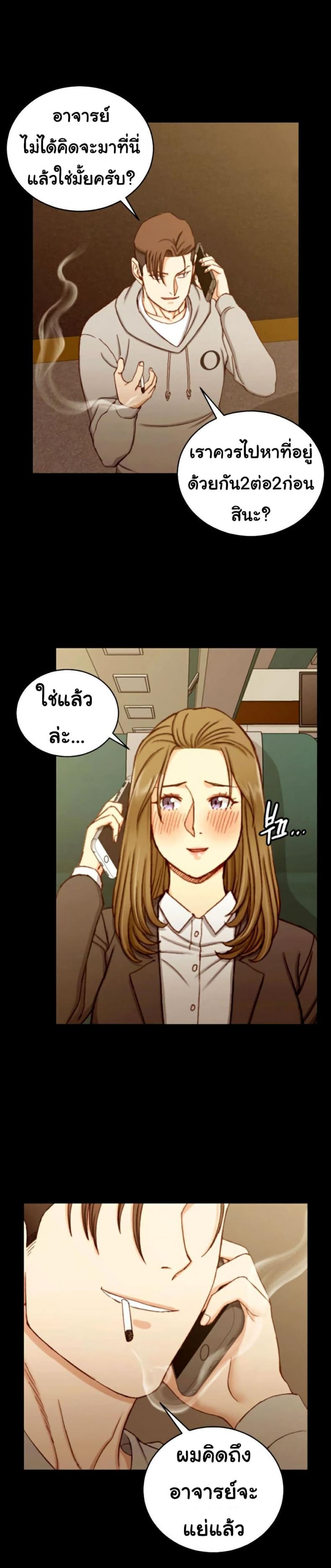 page-24
