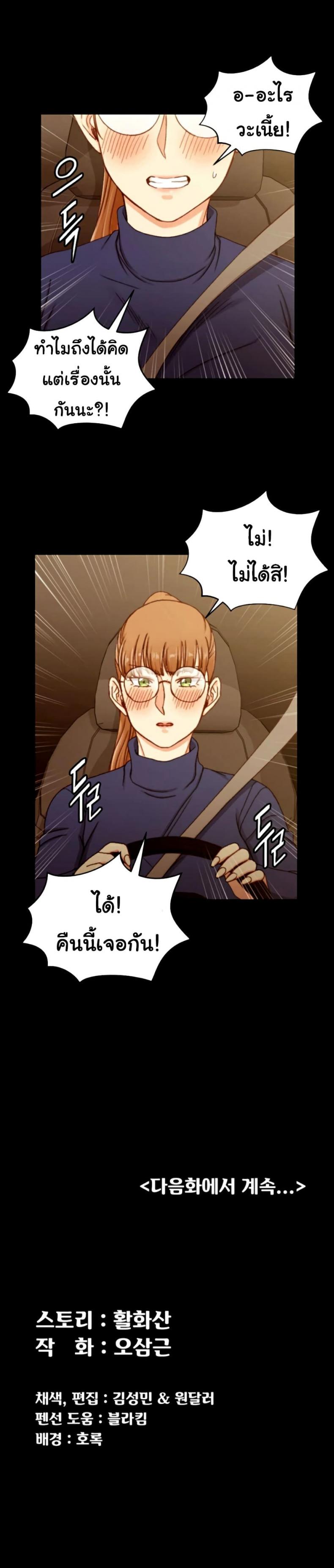 page-29