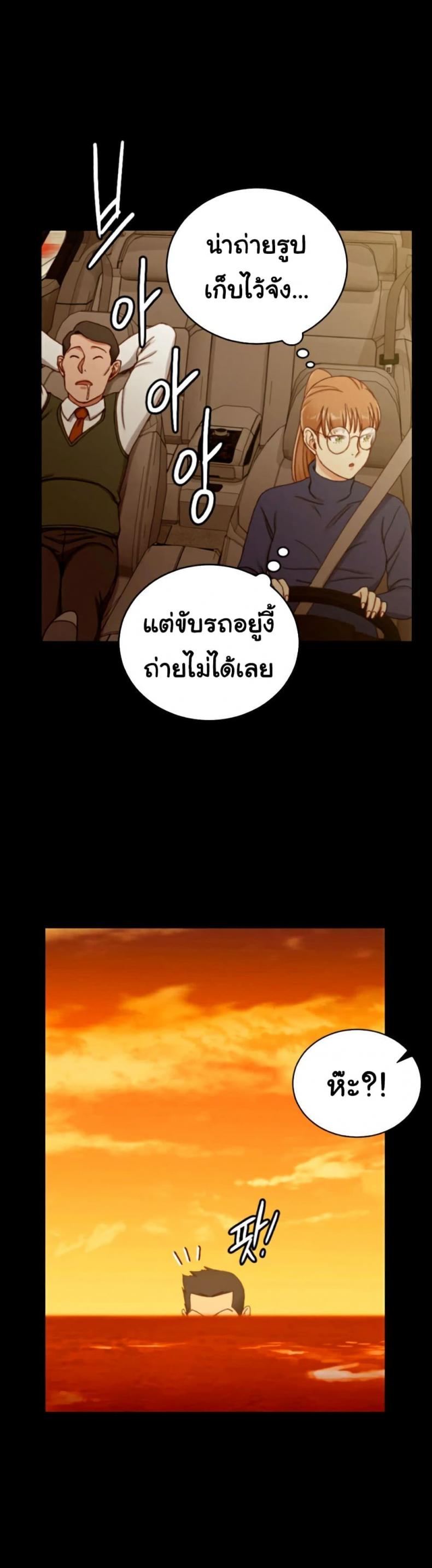 page-27