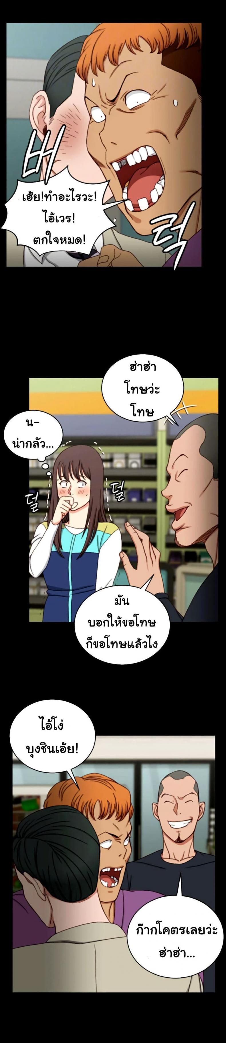 page-6