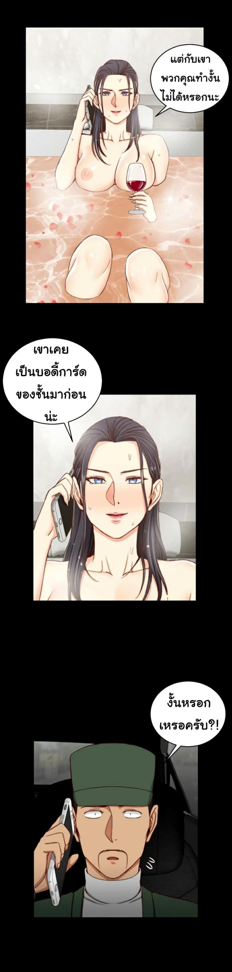 page-13