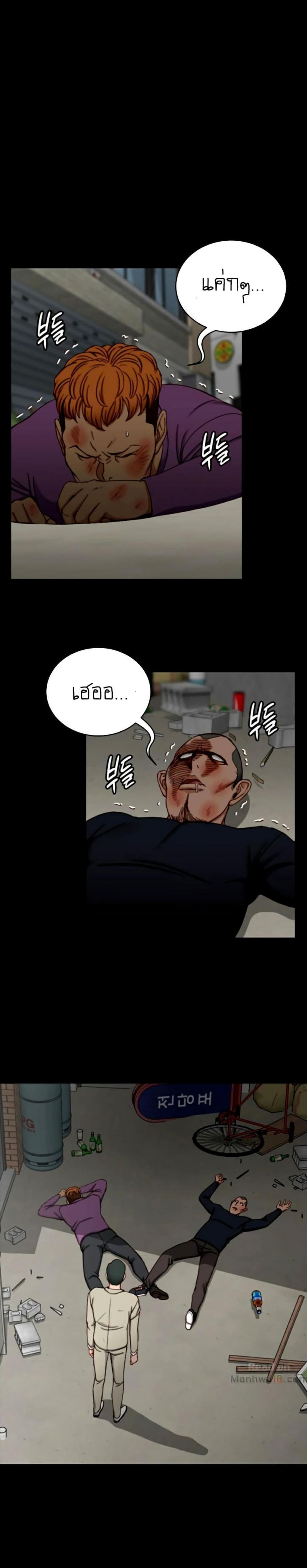 page-14