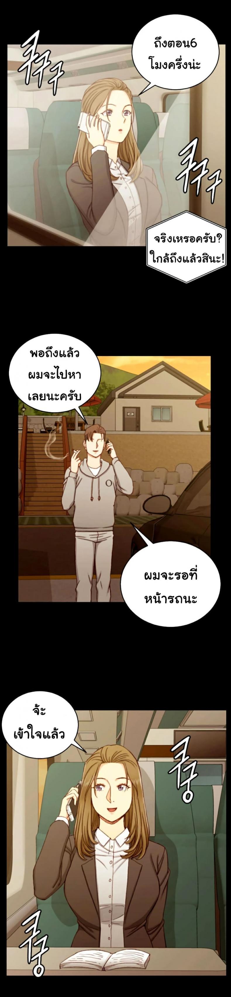 page-23