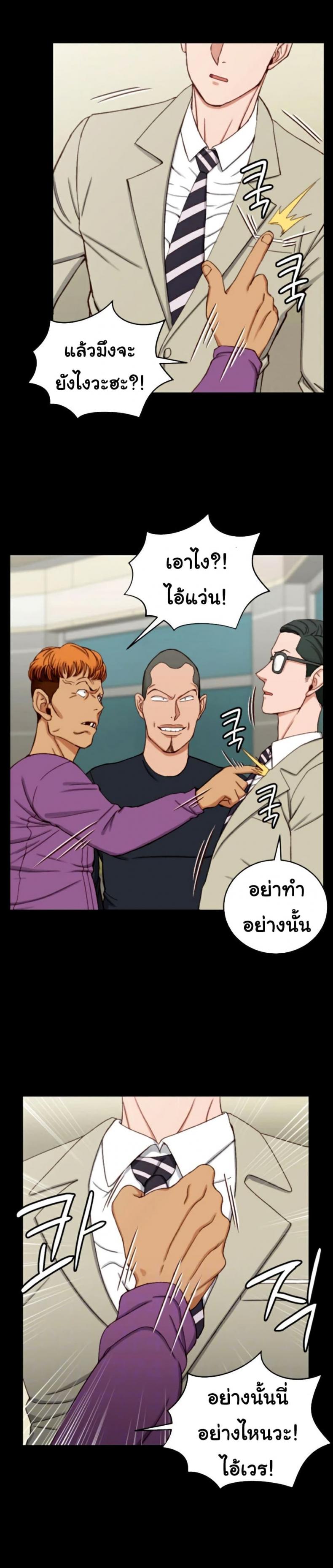 page-2
