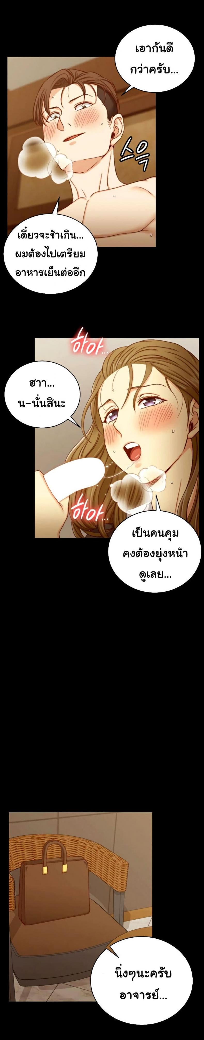 page-24