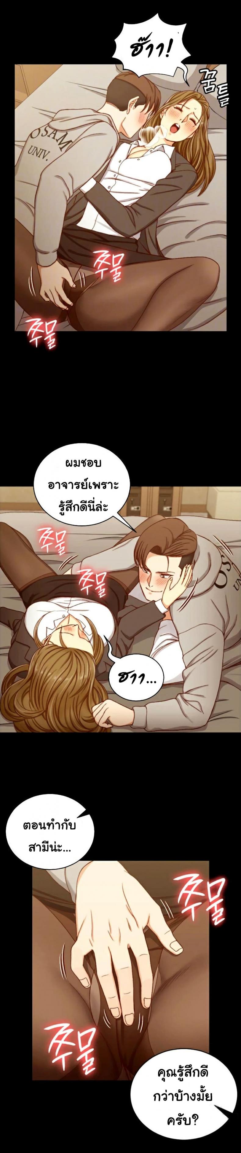 page-8