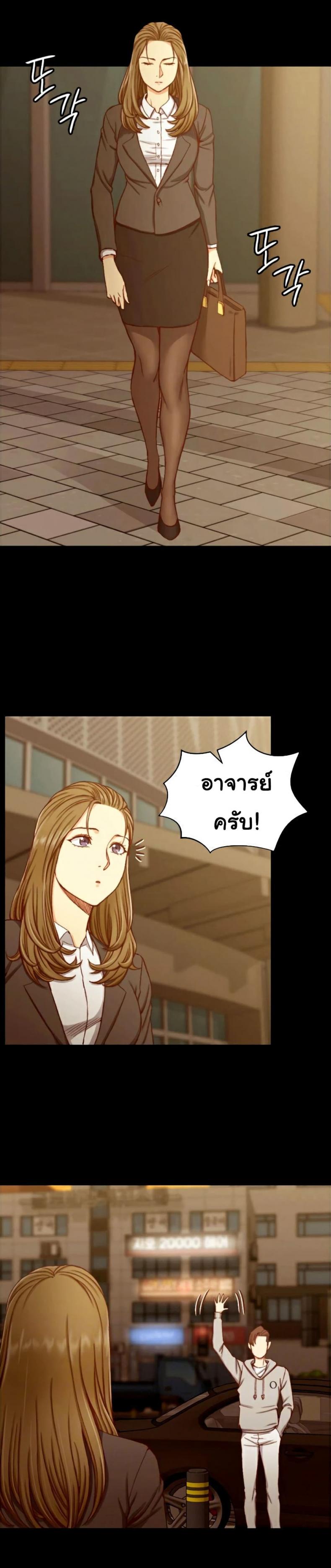 page-2