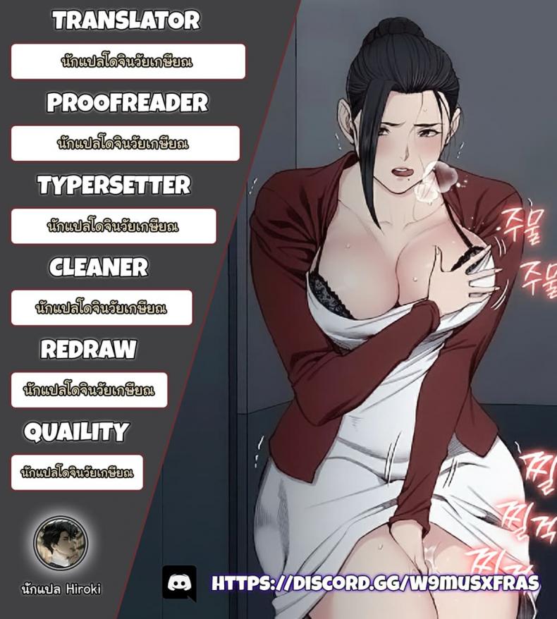 page-29