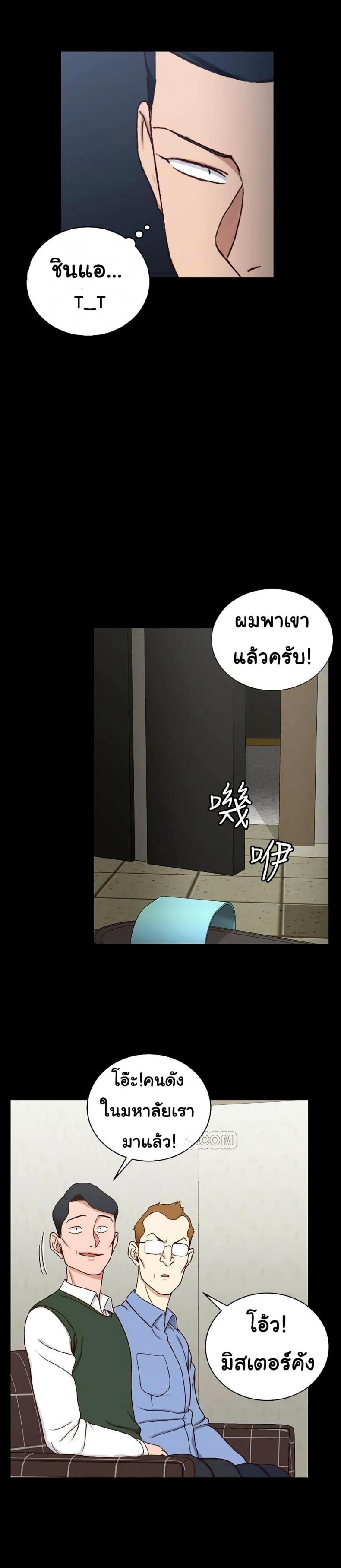 page-20