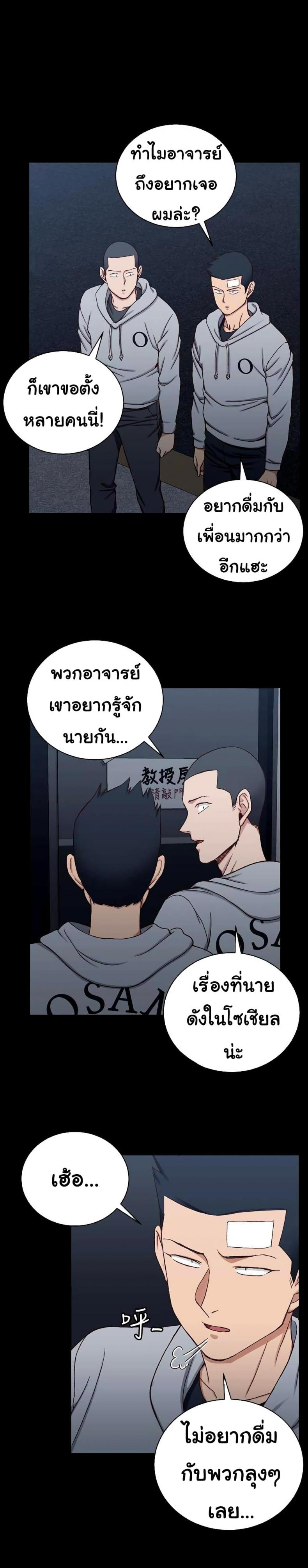 page-19