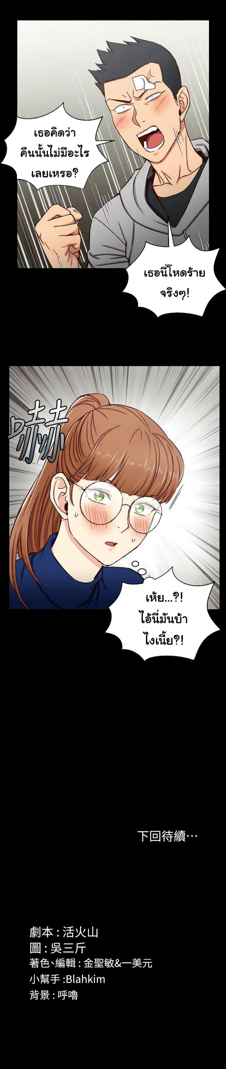 page-28