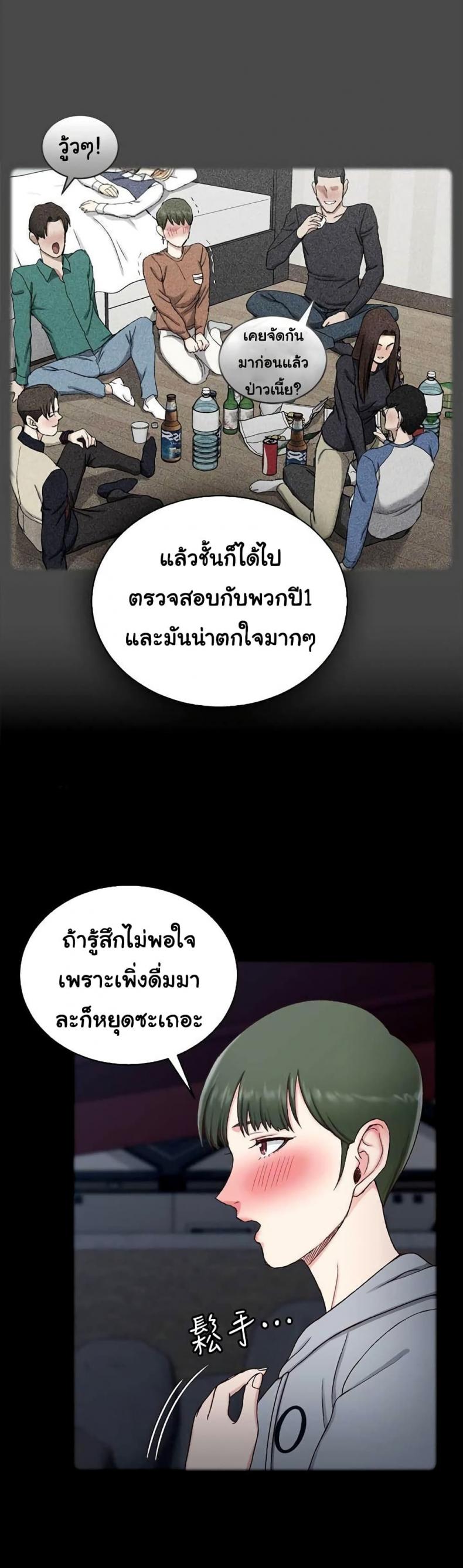 page-24